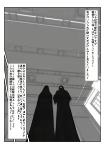 Page 47 of Danna to no Tabisaki de, Daigaku no Doujin AV Circle no Rankou Satsuei ni Makikomarete, Gakusei ya Iawaseta Shukuhakukyaku no Ojisan-tachi ni Yararechatta Hanashi - preview thumbnail