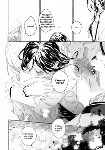 Page 17 of Gomen ne, xxx Dekinakute | I'm Sorry, I Can't xxx - preview thumbnail