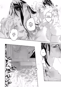 Page 21 of Gomen ne, xxx Dekinakute | I'm Sorry, I Can't xxx - preview thumbnail