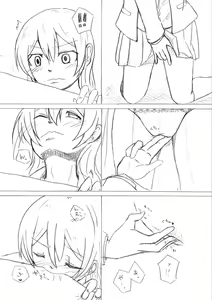 Page 6 of Watashi wa Tashika ni "Koko" ni Ita - preview thumbnail