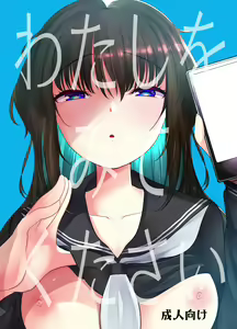 Ecchi Daisuki Onnanoko Atsumemashita — hentai manga cover on Fhentai