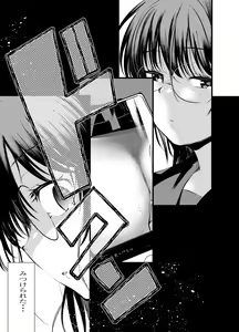 Page 17 of Ecchi Daisuki Onnanoko Atsumemashita - preview thumbnail