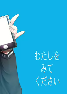 Page 20 of Ecchi Daisuki Onnanoko Atsumemashita - preview thumbnail