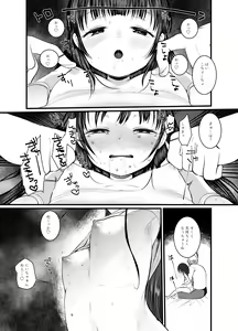 Page 29 of Ecchi Daisuki Onnanoko Atsumemashita - preview thumbnail