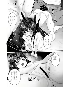 Page 30 of Ecchi Daisuki Onnanoko Atsumemashita - preview thumbnail