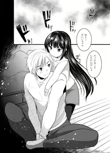 Page 36 of Ecchi Daisuki Onnanoko Atsumemashita - preview thumbnail