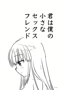 Page 38 of Ecchi Daisuki Onnanoko Atsumemashita - preview thumbnail