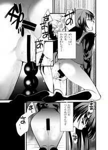 Page 7 of Ecchi Daisuki Onnanoko Atsumemashita - preview thumbnail