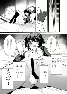Page 9 of Ecchi Daisuki Onnanoko Atsumemashita - preview thumbnail