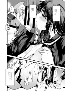 Page 10 of Ecchi Daisuki Onnanoko Atsumemashita - preview thumbnail