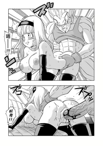 Page 12 of Baby's Revenge (decensored) - preview thumbnail