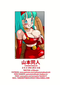 Page 24 of Baby's Revenge (decensored) - preview thumbnail