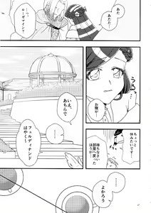 Page 19 of Shu ni Somaru Hi wa - preview thumbnail