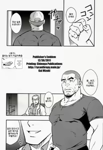 Page 32 of EMBOG - preview thumbnail