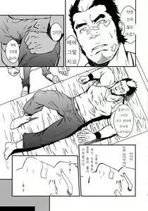 Page 41 of EMBOG - preview thumbnail