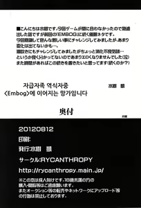 Page 29 of Mousou to Nawatobi | 망상과 줄넘기 - preview thumbnail