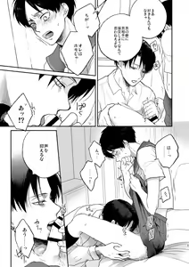 Page 14 of Like a girl - preview thumbnail
