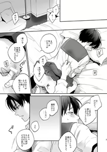 Page 18 of Like a girl - preview thumbnail