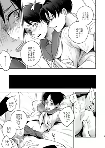 Page 20 of Like a girl - preview thumbnail
