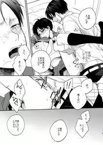 Page 22 of Like a girl - preview thumbnail