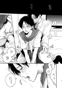 Page 26 of Like a girl - preview thumbnail