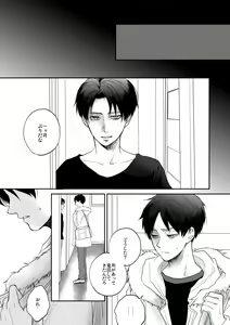 Page 32 of Like a girl - preview thumbnail