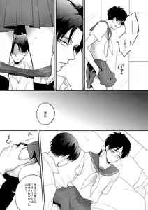 Page 10 of Like a girl - preview thumbnail