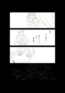 Page 12 of Daddy - preview thumbnail