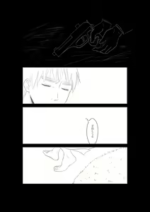 Page 13 of Daddy - preview thumbnail