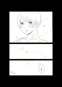 Page 19 of Daddy - preview thumbnail