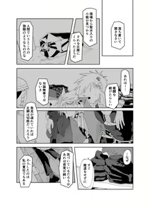 Page 11 of As you Like it - preview thumbnail