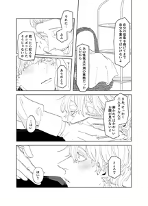 Page 21 of As you Like it - preview thumbnail