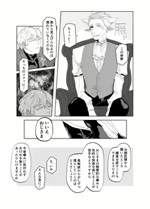 Page 22 of As you Like it - preview thumbnail
