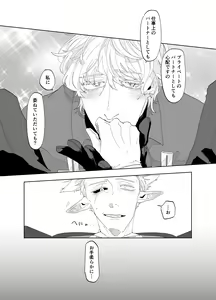 Page 23 of As you Like it - preview thumbnail