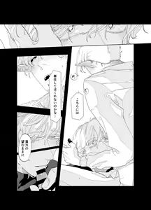 Page 27 of As you Like it - preview thumbnail