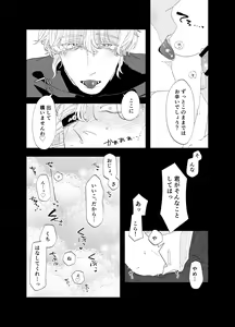 Page 29 of As you Like it - preview thumbnail