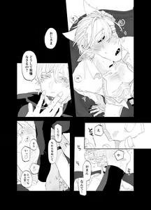 Page 31 of As you Like it - preview thumbnail