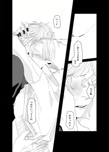 Page 34 of As you Like it - preview thumbnail