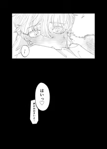Page 35 of As you Like it - preview thumbnail