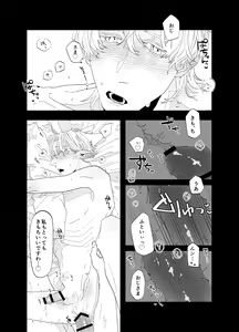Page 37 of As you Like it - preview thumbnail