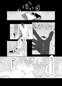 Page 39 of As you Like it - preview thumbnail