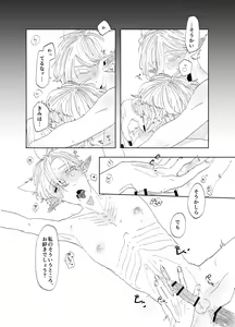 Page 41 of As you Like it - preview thumbnail