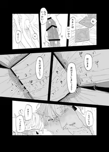 Page 43 of As you Like it - preview thumbnail