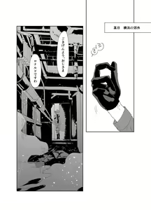Page 45 of As you Like it - preview thumbnail