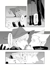 Page 50 of As you Like it - preview thumbnail