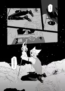 Page 57 of As you Like it - preview thumbnail