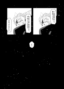 Page 61 of As you Like it - preview thumbnail