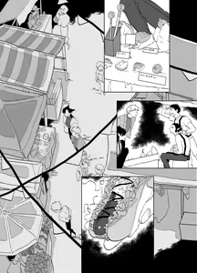 Page 17 of Can I ask you out - preview thumbnail