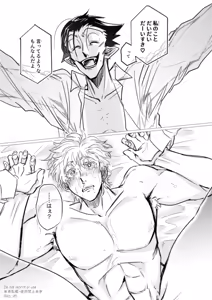 Page 41 of Kore wa Iryou Koui Desu - preview thumbnail
