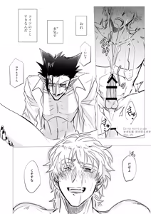 Page 44 of Kore wa Iryou Koui Desu - preview thumbnail